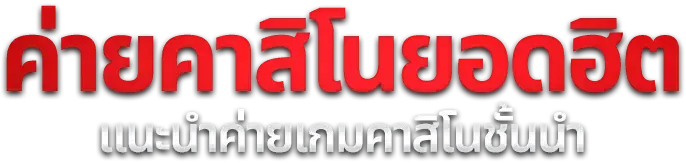 สล็อตออนไลน์เว็บตรง PORSCHELIVE รวมค่ายดังกว่า 20 ค่าย